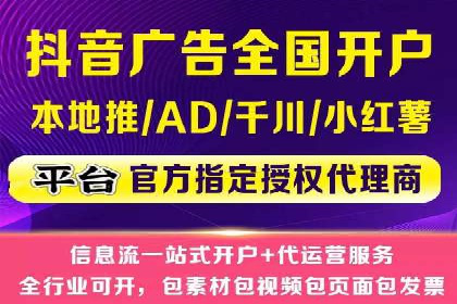 SEM竞价专员如何利用数据分析优化广告